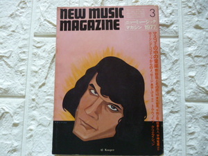 貴重音楽雑誌！ニューミュージックマガジン、１９７７/３ 月号　ロ-リングココナッツレビュー、JDサウザー、トムウェイツ