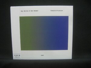 Guy Birkin & Sun Hammer / Complexification ◆CD5811NO OWP◆CD