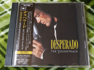 [中古CD] デスペラード （DESPERADO） サウンドトラック