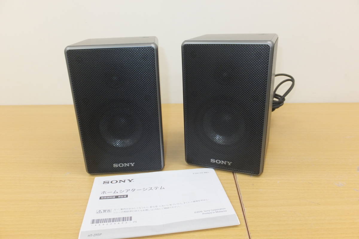 ヤフオク! -「ht-zr5p」の落札相場・落札価格