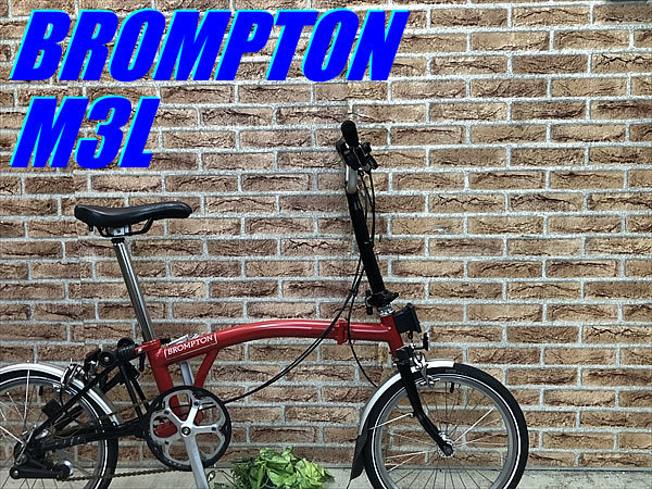 ヤフオク! -「brompton m3l」の落札相場・落札価格