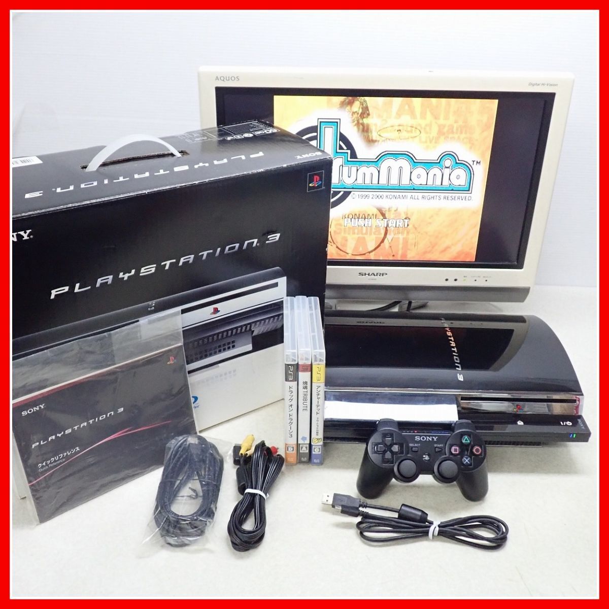 現品限り一斉値下げ! プレステ3はなぜ失敗したのか? 晋遊舎ブラック