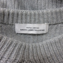 グリーンレーベルリラクシング ユナイテッドアローズ green label relaxing ニット セーター 長袖 グレー /YI レディース_画像6