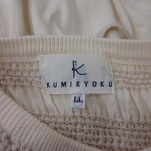 クミキョク 組曲 KUMIKYOKU ニット カットソー 半袖 シャーリング 刺繍 LL 白 オフホワイト /YI レディース_画像6