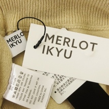 未使用品 メルローイキュウ MERLOT IKYU タグ付き ニット スカート ロング イージー コットン ベージュ F ボトムス ■SM0 レディース_画像4