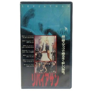 未使用品 未開封 洋画 VHS ビデオテープ リバイアサン LEVIATHAN 字幕 海洋サスペンス ホラー映画 KF-0605 1989年