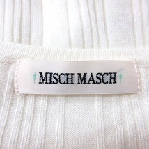 ミッシュマッシュ MISCH MASCH ニット カットソー 長袖 ビーズ M 白 アイボリー /MN ■MO レディース_画像5