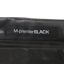 エムプルミエ M-Premier Black フェイクレザー フレア スカート 34 ブラウン 230427E ■SM0 レディース_画像3