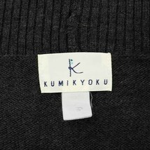 クミキョク 組曲 KUMIKYOKU カーディガン 長袖 シングル 1B ウール混 ダークグレー /SY13 ■MA レディース_画像8