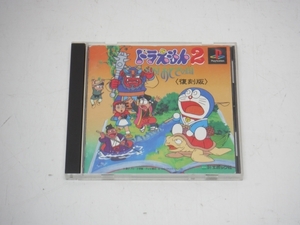 SONY PS PS1 soft Doraemon 2 SOS.... страна переиздание 