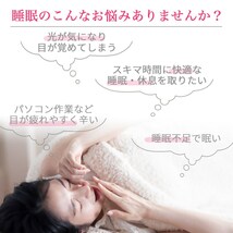 【ブラック】アイマスク 睡眠 3D 遮光 快眠 立体型 シルク質感 男女兼用_画像2