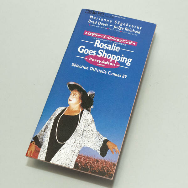 【送料無料】CINEMA RISE No.25「ロザリー・ゴーズ・ショッピング Rosalie Goes Shopping」（平成２(1990)年3月発行）