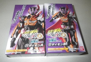 * оборудование перемещение Kamen Rider gi-tsuID 5 Feat. оборудование перемещение Kamen Rider li тиски большой monA большой monB