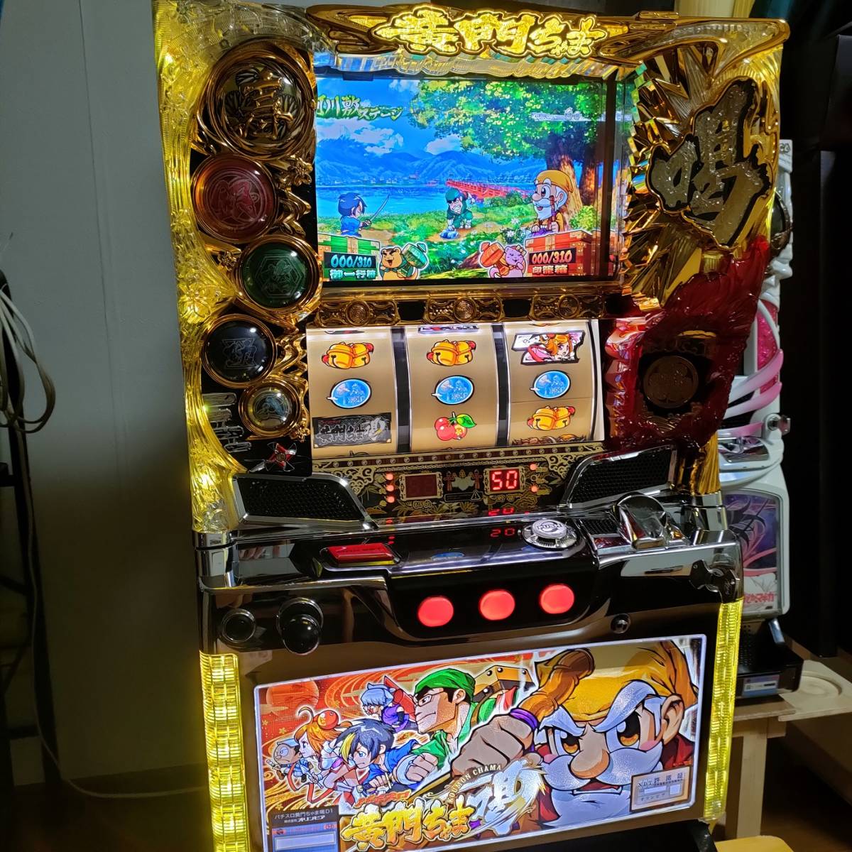 118パチスロ実機 黄門ちゃま 喝 パチンコ/パチスロ 公式専門店 alqoud