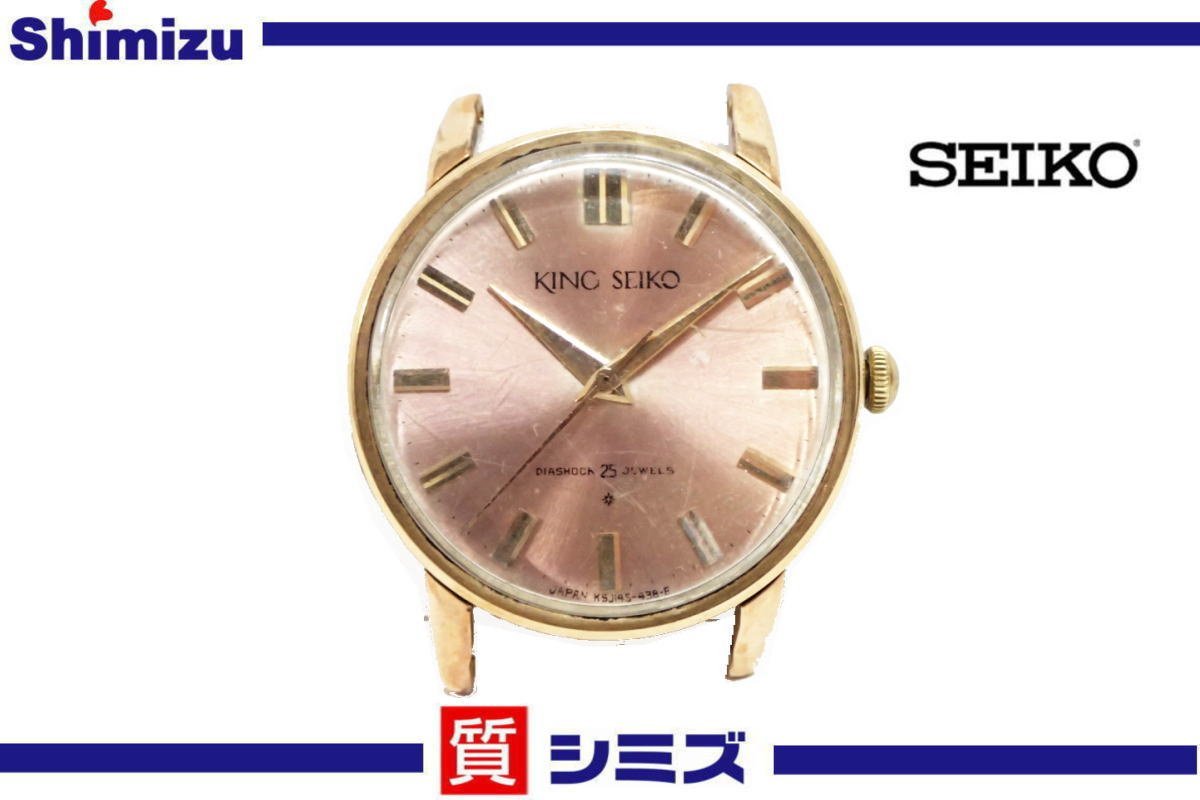 ヤフオク! -「k14gold」(セイコー) (さ行)の落札相場・落札価格