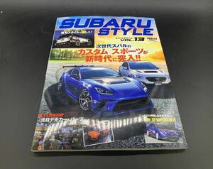 【SUBARU STYLE VOL.13】スバルスタイル/インプレッサWRX/GRB/GRF/GVB/GVF/VAB/VAG/VMG/VN4/VN5/STI ZC6 ZD8 BRZ