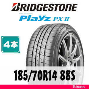 185/70R14 88S　ブリヂストン Playz PXII 【在庫あり・送料無料】 新品4本　[アウトレット]　2020年/2021年製　【国内正規品】