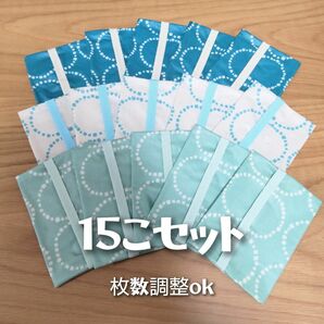 ポケットティッシュカバー　まとめ売り　北欧柄