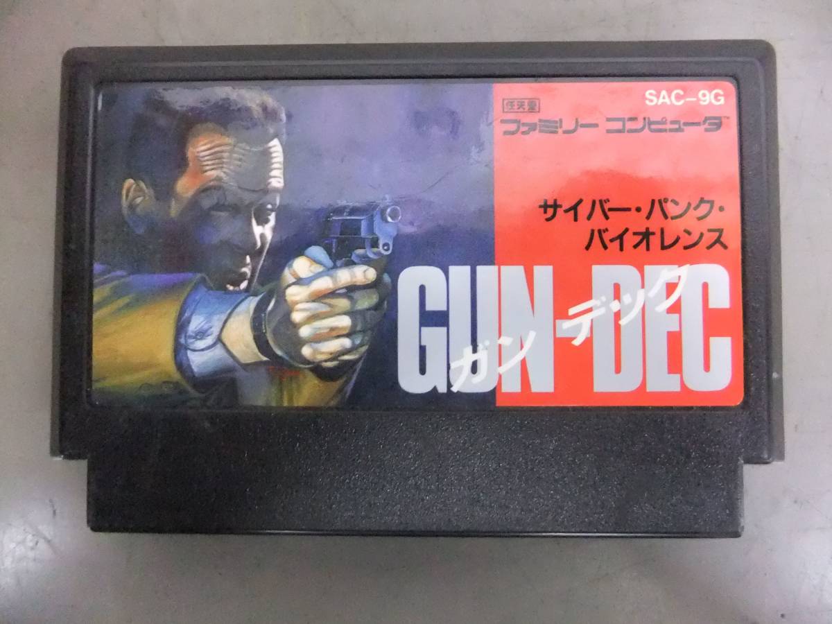 欠品商品です FC ファミコンソフト ガンデック ハガキ付き