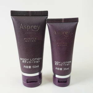 中古ボディケア★ASPREY LONDON アスプレイ パープルウォーター ボディローション 50mL/35mL