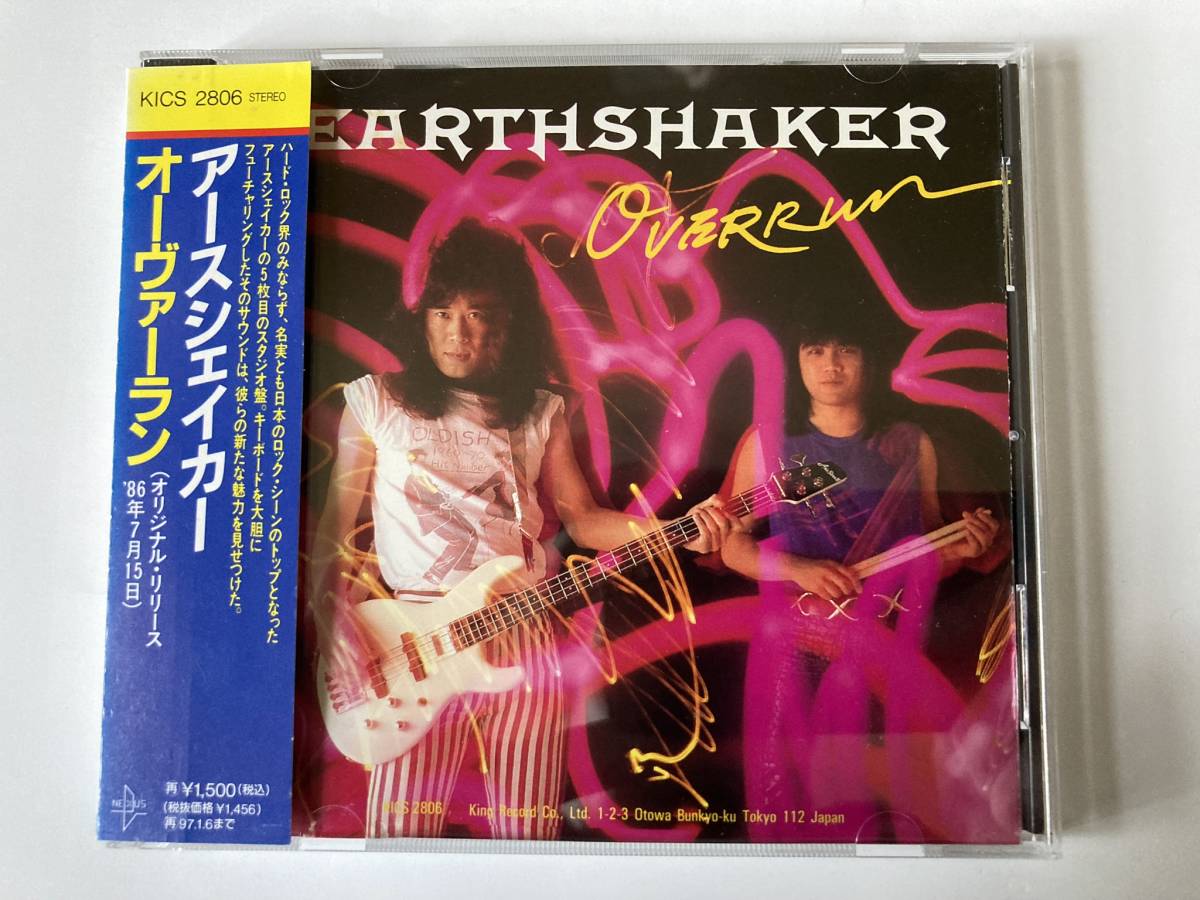2023年最新】ヤフオク! -earthshakerアースシェイカーの中古品・新品