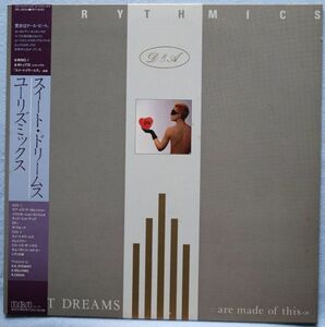 Eurythmics - Sweet Dreams (Are Made Of This) ユーリズミックス - スイート・ドリームス RPL-8200 国内盤 LP