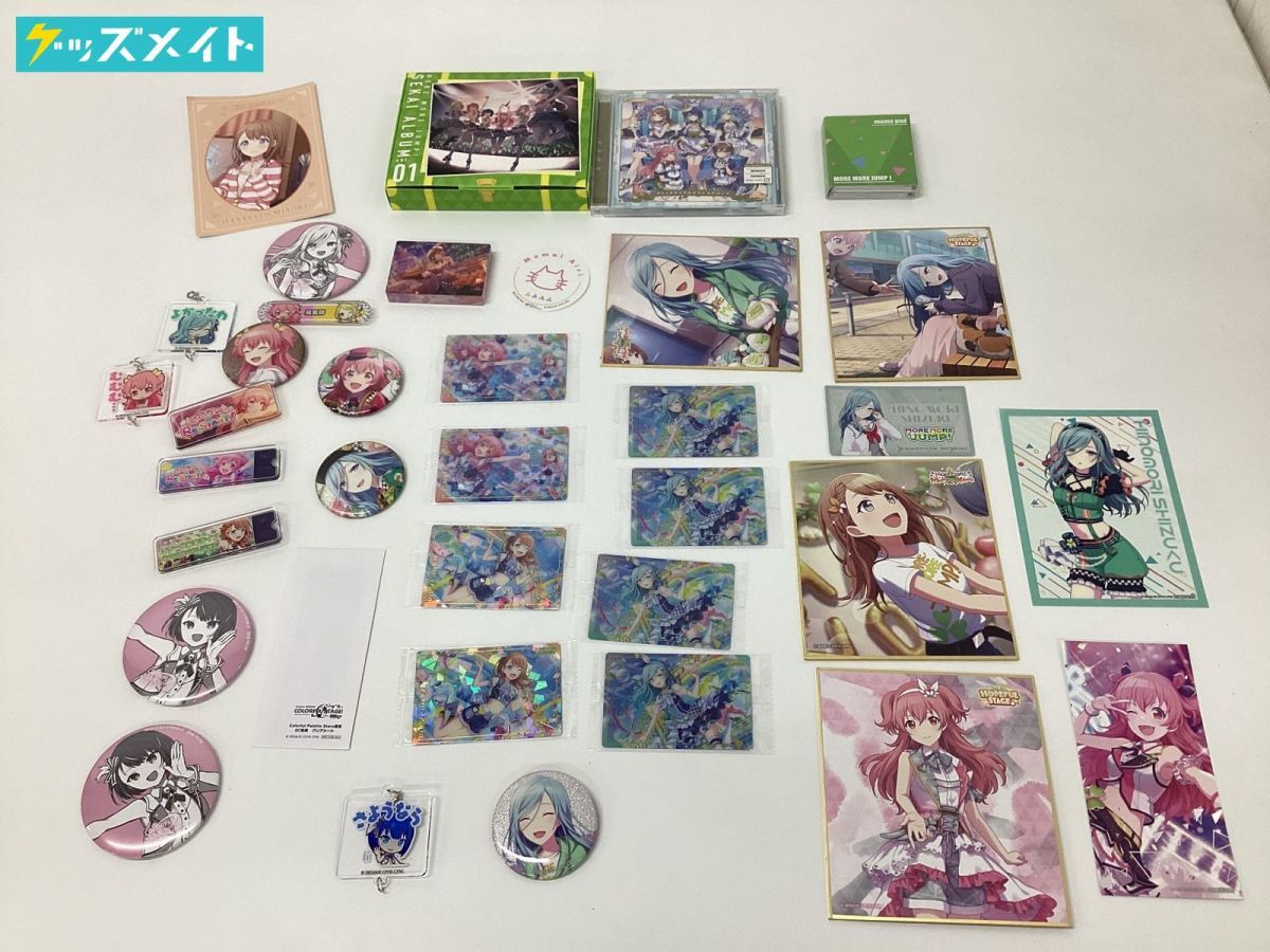 ヤフオク! -「プロセカグッズ」の落札相場・落札価格 ヤフオク! -「プロセカグッズ」の落札相場・落札価格