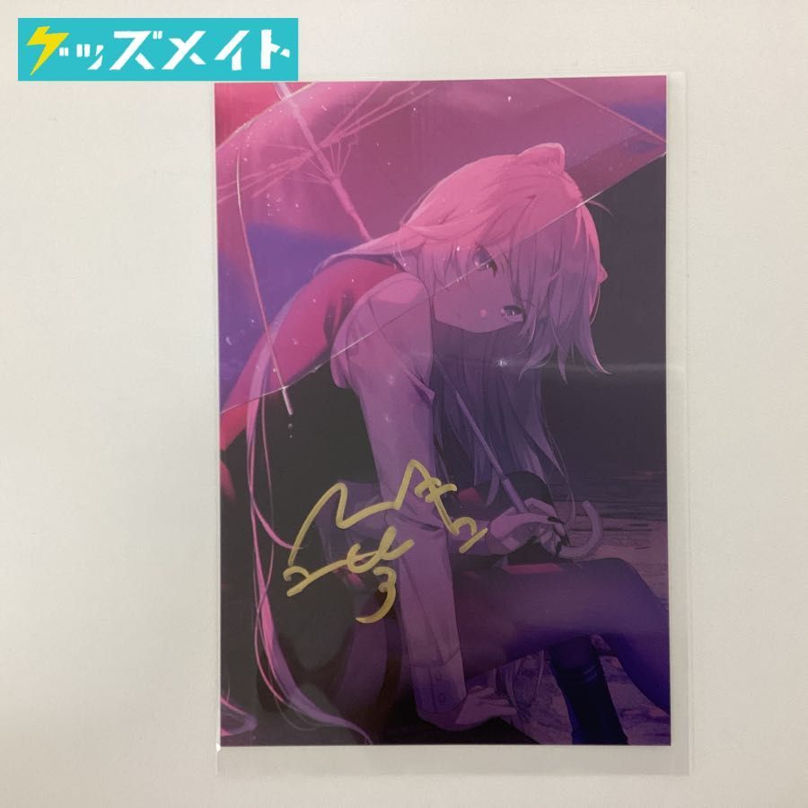 新品未開封】周防パトラ 直筆サイン入りポストカード ハニスト ハニー
