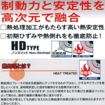 DIXCEL HDディスクローターF用 GX70GマークII クレスタ チェイサー 84/8～88/8_画像2