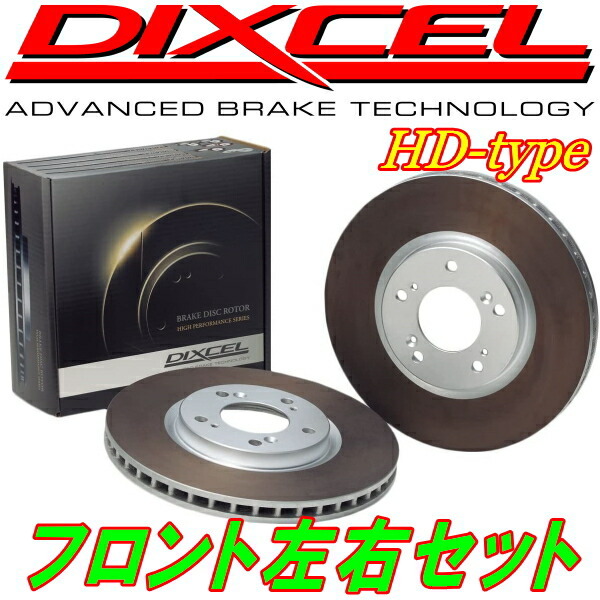 DIXCEL HDディスクローターF用 WBYD21テラノ ターボ用 89/11~95/8