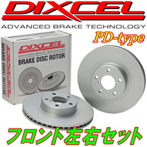 DIXCEL PDディスクローターF用 EP91スターレット ターボ用 96/1～99/7_画像1