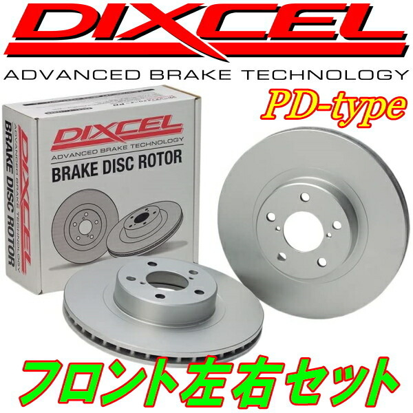 DIXCEL HDディスクローター前後セット UFレパード ～