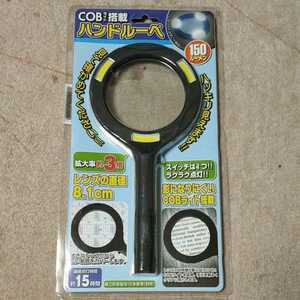 * tray do one COB light installing hand magnifying glass LED light attaching magnifier magnifying glass COB light 