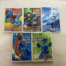 ロックマンメガミックス Vol.1・2 / ロックマンギガミックス Vol.1・2・3 計5冊　古本　有賀ヒトシ_画像1