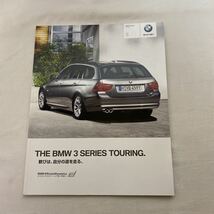 BMW 3・5 シリーズ　カタログ 計4冊　古本　3SERIES GRAN TURISMOなど_画像7