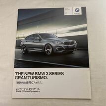 BMW 3・5 シリーズ　カタログ 計4冊　古本　3SERIES GRAN TURISMOなど_画像9