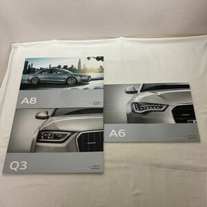 アウディ　Audi Q3・A8・A6　カタログ　まとめ計3冊　古本