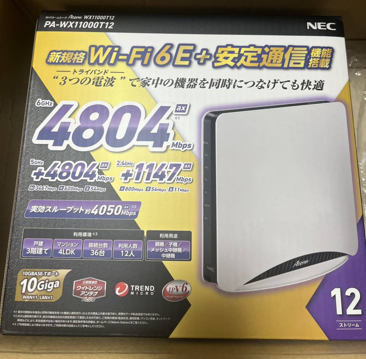 特別価格 新品未開封 NEC PA-WX11000T12 無線LANルーター www