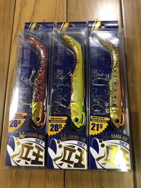 【新品】メジャークラフト 浜王 3個セット 28g ピンクゴールド アカハラヒラメ 21g オレンジ 検索）ビーチウォーカー ハウル ジグパラ