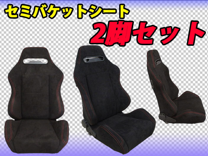 買得 レカロ セミバケットシートSR-3(運転席側シートレール付き) 内装