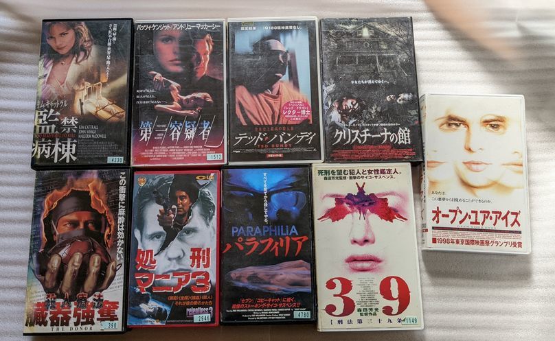 T-ポイント5倍】 ナイト・ゲーム 殺意のスタジアム 字幕スーパー VHS