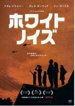 映画チラシ★アダム・ドライバー　９種類セット　アネット/最後の決闘裁判/ハウス・オブ・グッチ/パターソン/フォースの覚醒_画像2