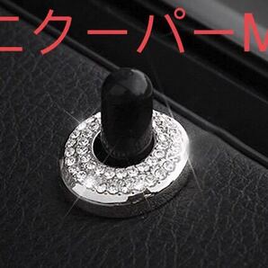 ミニクーパーMINi スイッチガーニッシュ 2個【C197】