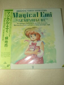 LD OVA magic. Star magical *emi. hour rain 