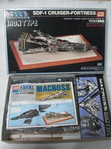 IMAI Imai made 1/5000 Macross necessary .. iron type Super Dimension Fortress Macross plastic model 