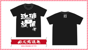 ご注文はうさぎですか？　Tシャツ　Lサイズ　ティッピー　珈琲旋風　乱火兎這巣　ハチマキ バンダナ　グッツ　鰰