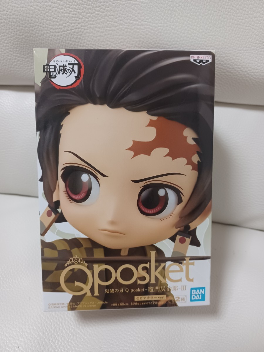 ヤフオク! -鬼滅の刃 qposketの中古品・新品・未使用品一覧 ヤフオク! -鬼滅の刃 qposketの中古品・新品・未使用品一覧