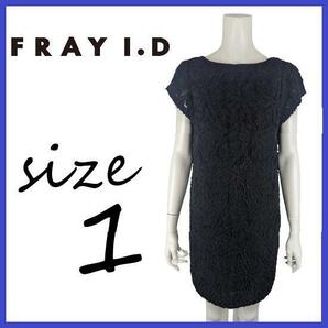 フレイアイディー FRAY I.D 総レース ドレス ワンピース ライナー付き 透け感 パーティ 結婚式 冠婚葬祭 1 ブラック 黒 レディース