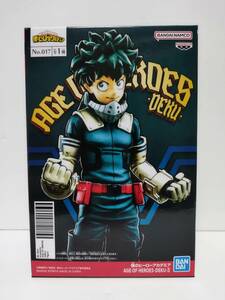 僕のヒーローアカデミア AGE OF HEROES ～DEKU～Ⅱ　フィギュア【非売品 新品 未開封】緑谷出久 デク My Hero Academia figure