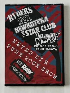  новый товар нераспечатанный!J-PUNK DVD* NEVER DIE PUNK ROCK SHOW ~201511.22 sun*la ласты нос / Star Club /SA/ Newroteeka /THE RYDERS